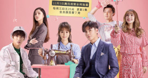 Xem Phim Vì Sao Lãng Mạn