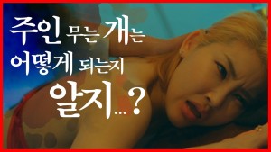Xem Phim Vợ Của Trùm Xã Hội Đen Bị Bắt Cóc