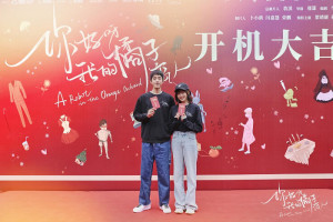 Phim Xin Chào, Người Yêu Quất Tử Của Tôi - A Robot In The Orange Orchard (2022) Phim Xin Chào, Người Yêu Quất Tử Của Tôi - A Robot In The Orange Orchard (2022)