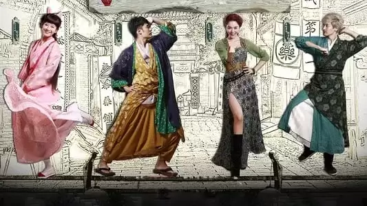 Phim Y Quán Tiểu Truyện Phần 1 - Yi Guan Xiao Chuan (2015) Phim Y Quán Tiểu Truyện Phần 1 - Yi Guan Xiao Chuan (2015)