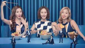 Phim Yêu Rất Mỹ Vị - Delicious Romance (2021) Phim Yêu Rất Mỹ Vị - Delicious Romance (2021)